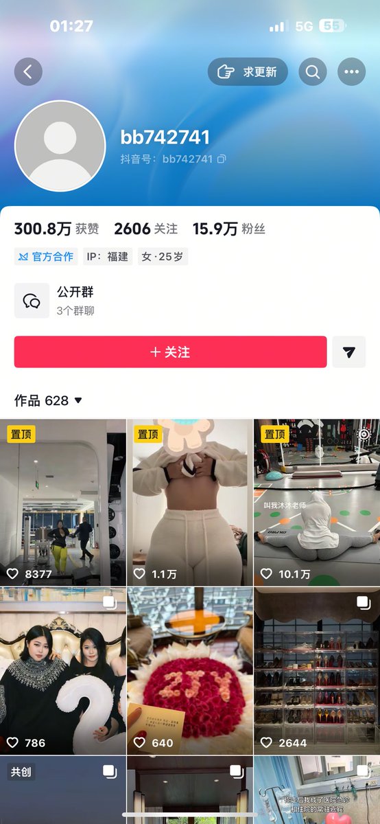 张惹 tweet media