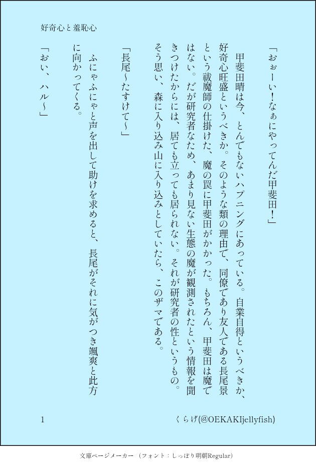 くらげ tweet media