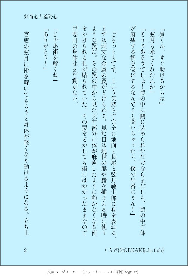 くらげ tweet media