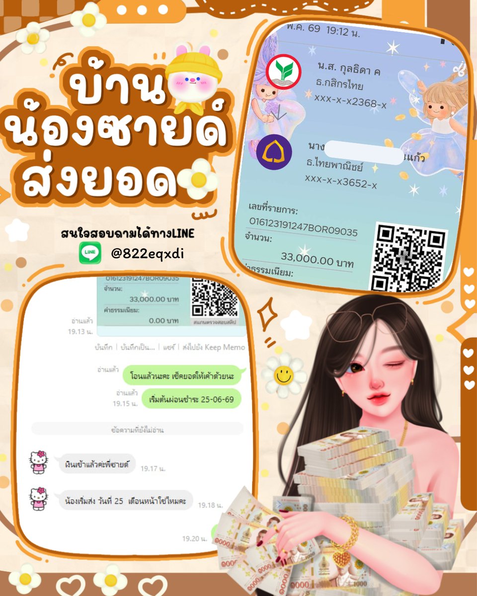 ·͜·♡ทีนนี่ส์ ♡̆̈(✿˘˘✿)🫧🌸🌿 tweet media