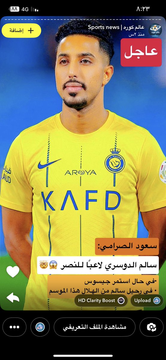 محمد | بيدري 💙🇦🇷 tweet media