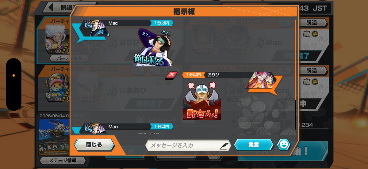 ⋈おり tweet media