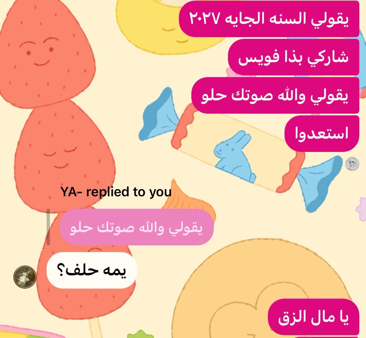 مجمج tweet media