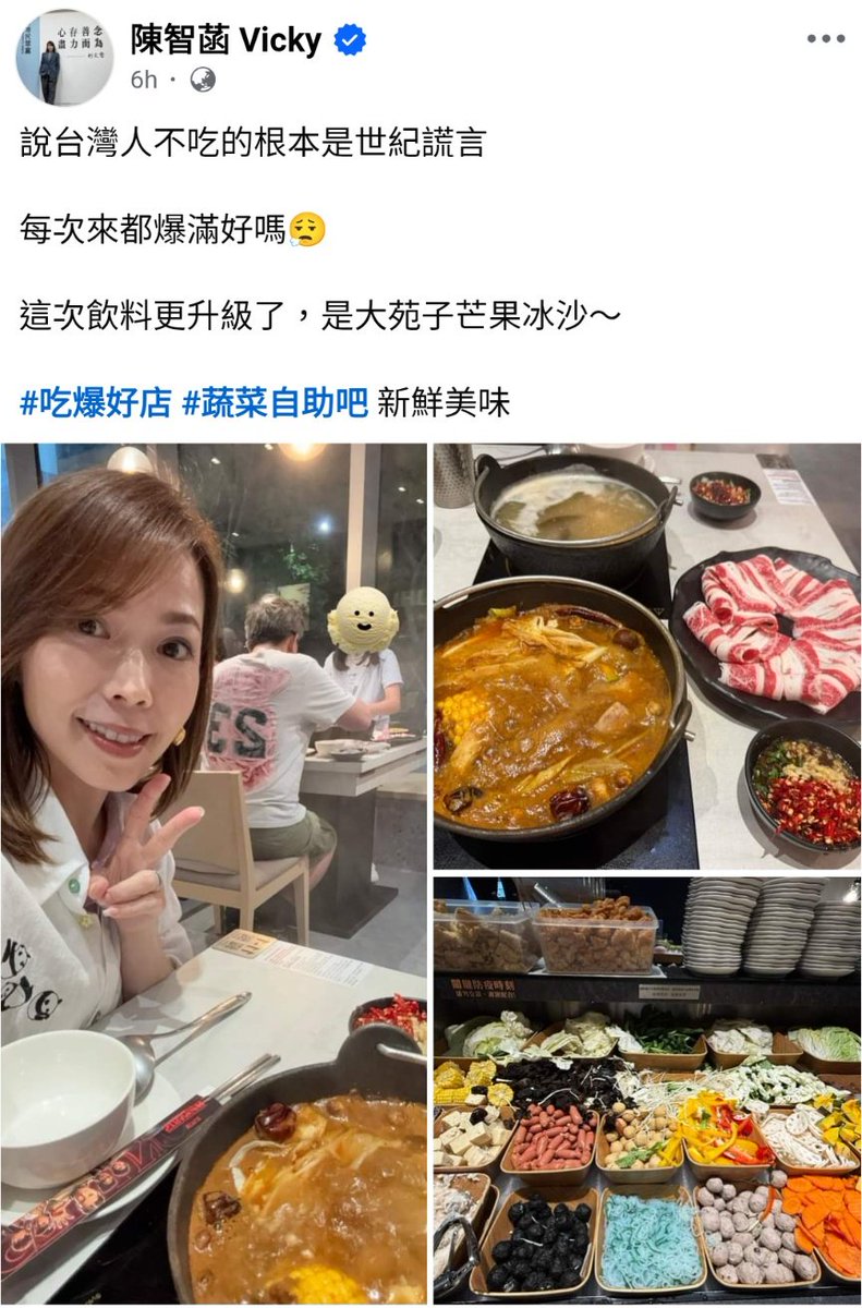 🦖 Nicole Medigen 妮可高端 🦖 tweet media