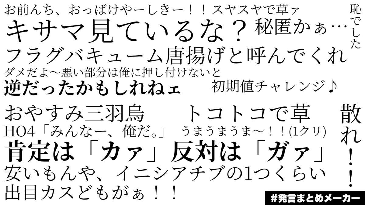 ☾⋆͛如月 tweet media