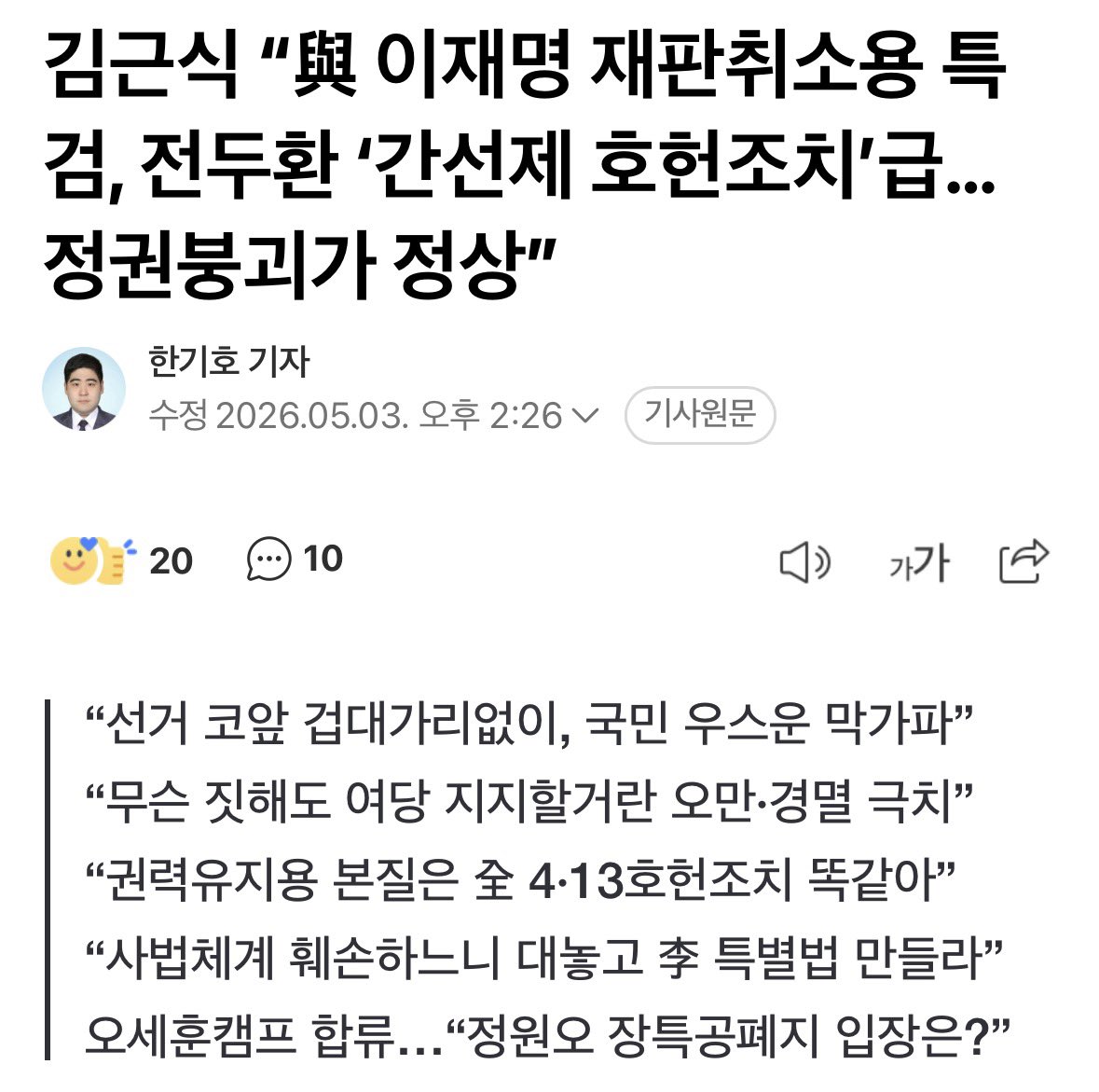 뉴 tweet media