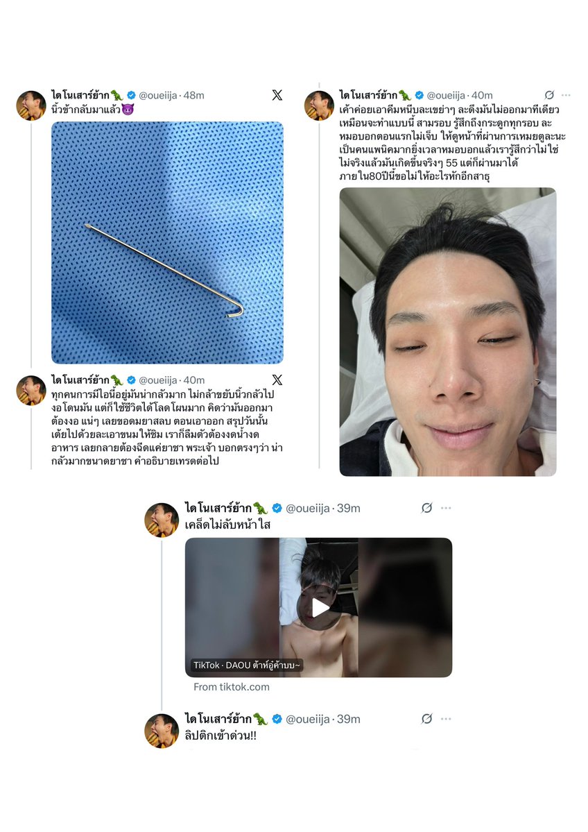 —m ᐧ༚̮ᐧ tweet media