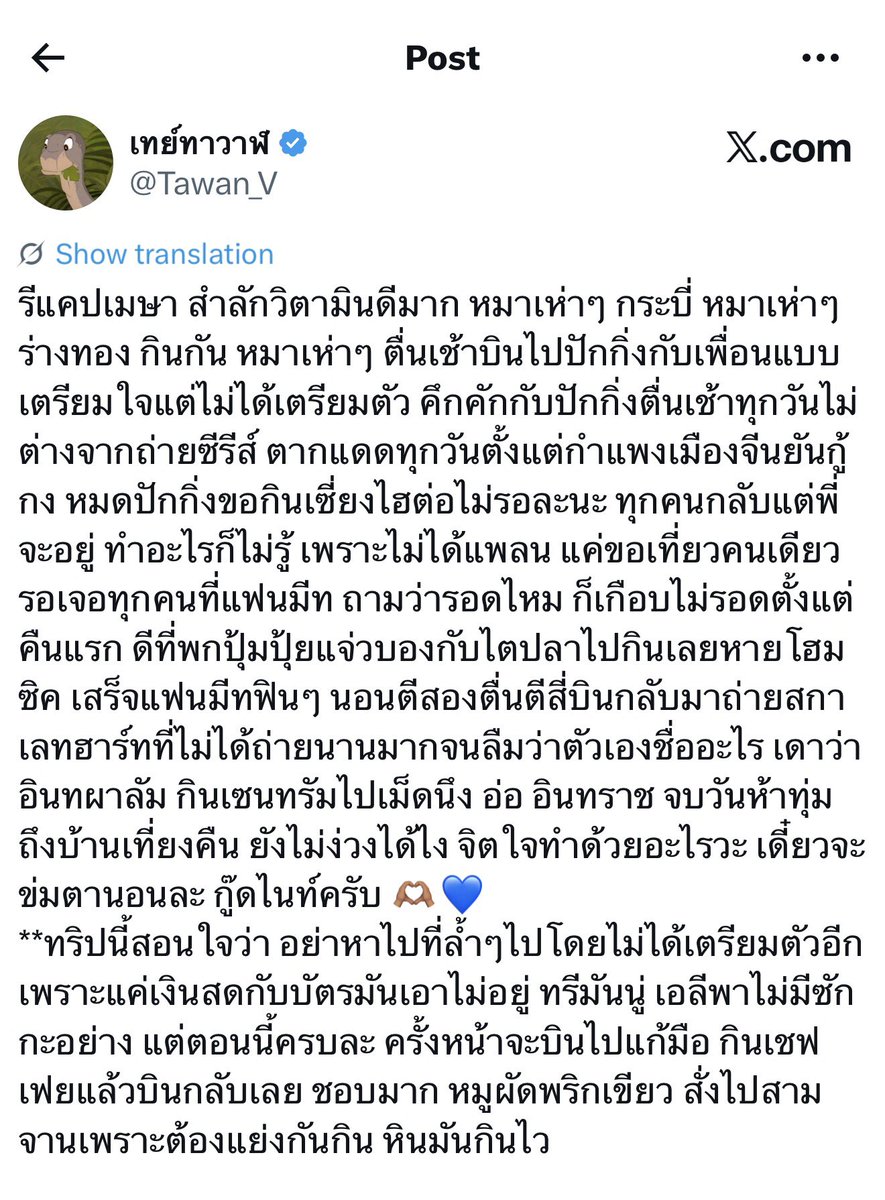 —m ᐧ༚̮ᐧ tweet media