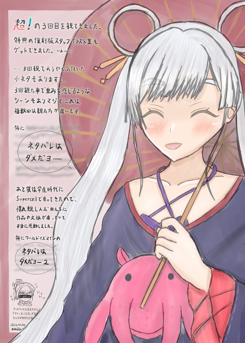💡ぶるーらいと🐩🗝 tweet media