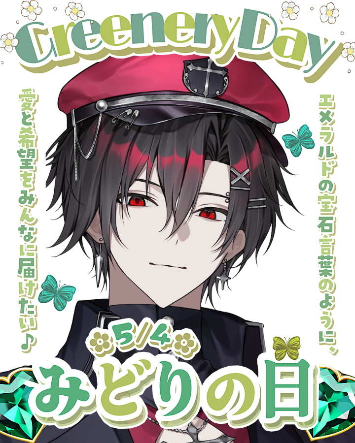 緋桐カイ@新人VTuber tweet media