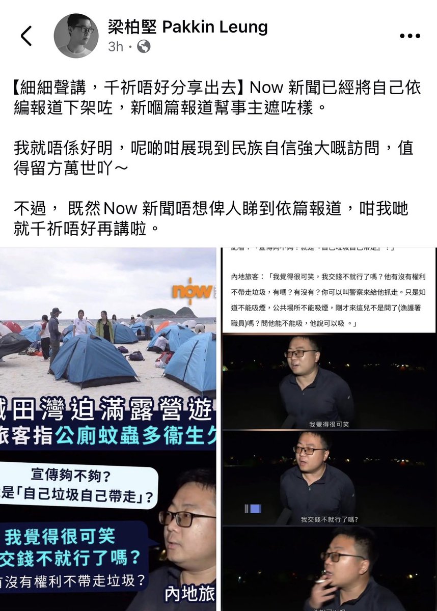 Amyau14's tweet photo. 絕對冇分享俾X友，你哋記得唔好睇 https://t.co/X4UYdg89nP