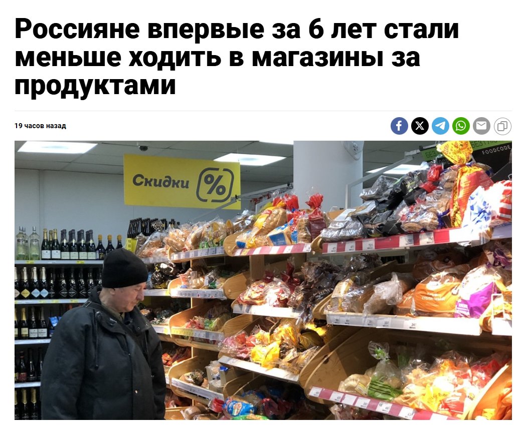 Жизнь в России tweet media