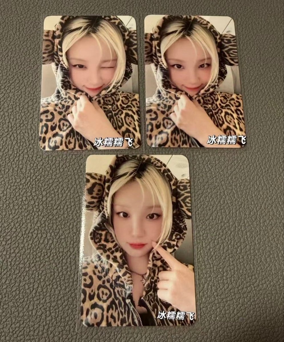 YUQI 'Motivation' NY Music LuckyDraw R6 #YUQI #우기