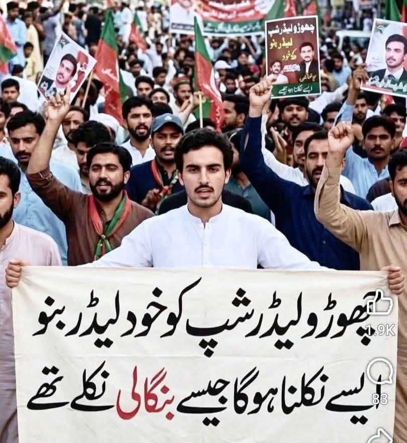 Maheen Rajput 🇵🇰🇩🇰 tweet media