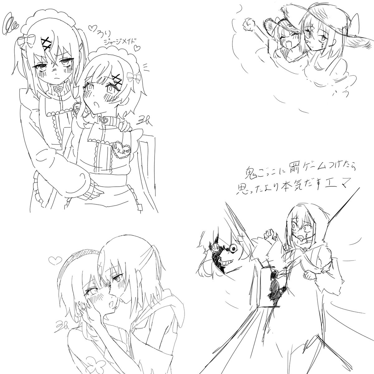 such__d3's tweet photo. アリエマ絵チャ https://t.co/5LFsHguAmv