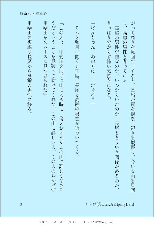 くらげ tweet media