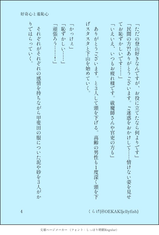 くらげ tweet media