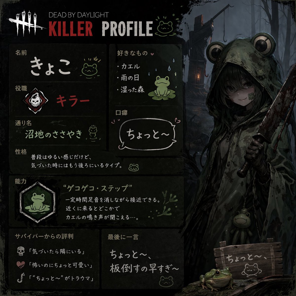 かぷぷ探偵事務所 tweet media