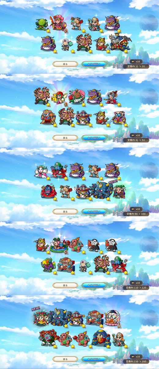 clisk_右羽林兵卒 tweet media