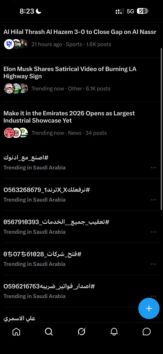 عبدالله الزهراني tweet media
