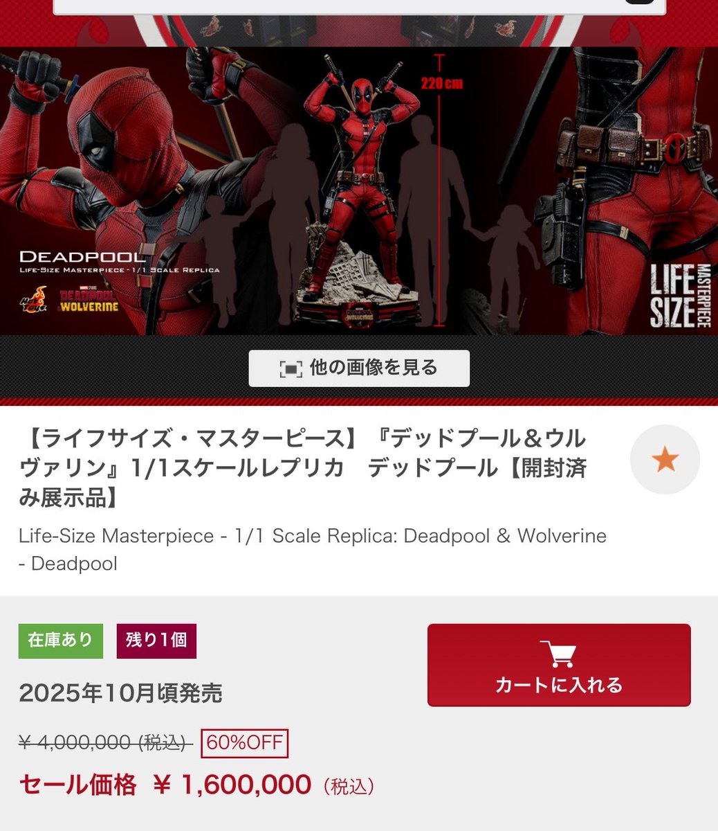 ちる tweet media