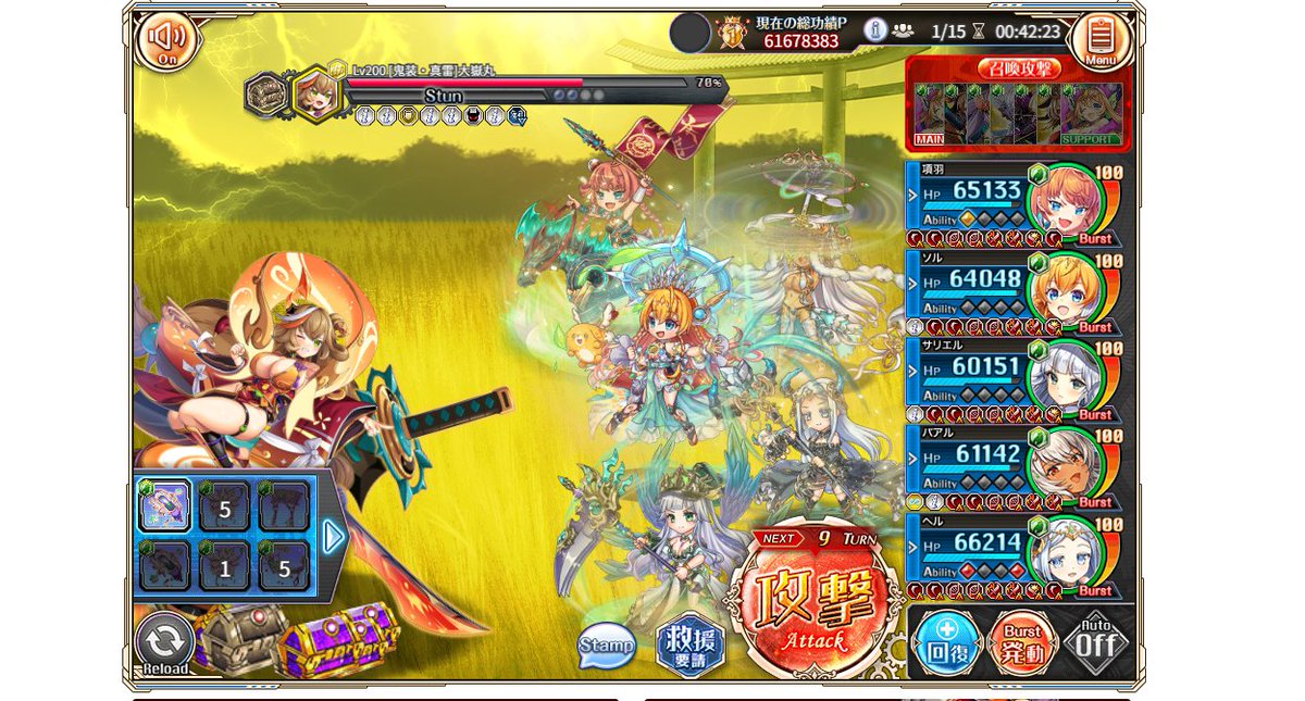 zerochtzy's tweet photo. 時間かかるけど強鬼で功績6000万キター！ https://t.co/nK2KI9SsBq