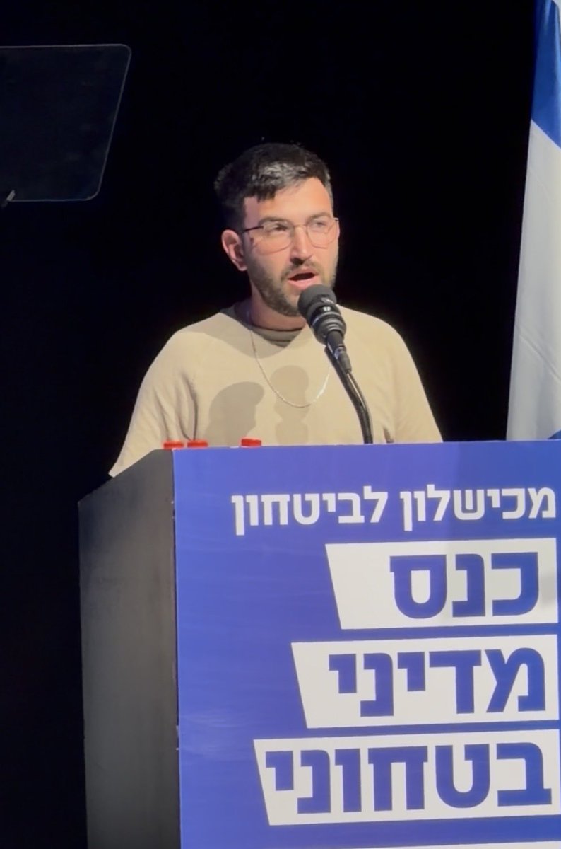 הדמוקרטים tweet media