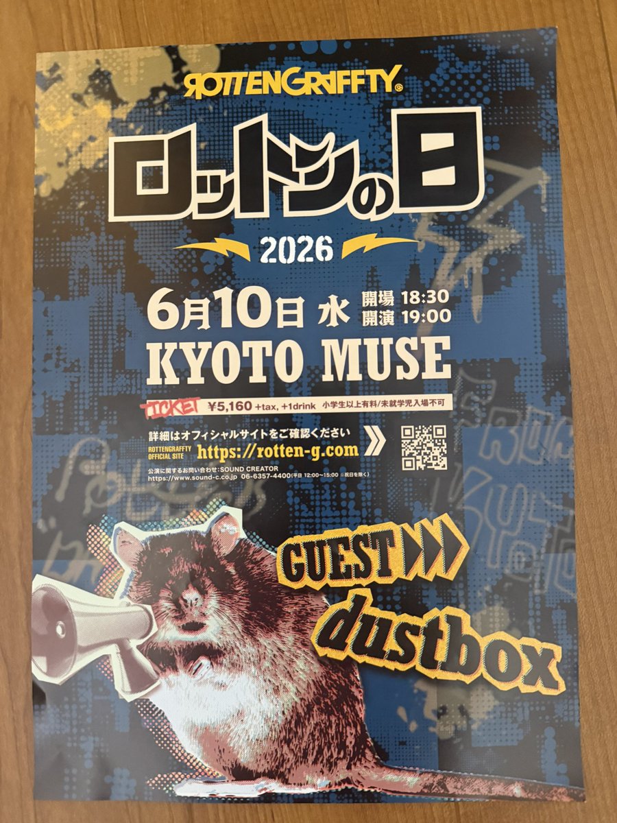 けいこ。タンクフェス大作戦 tweet media