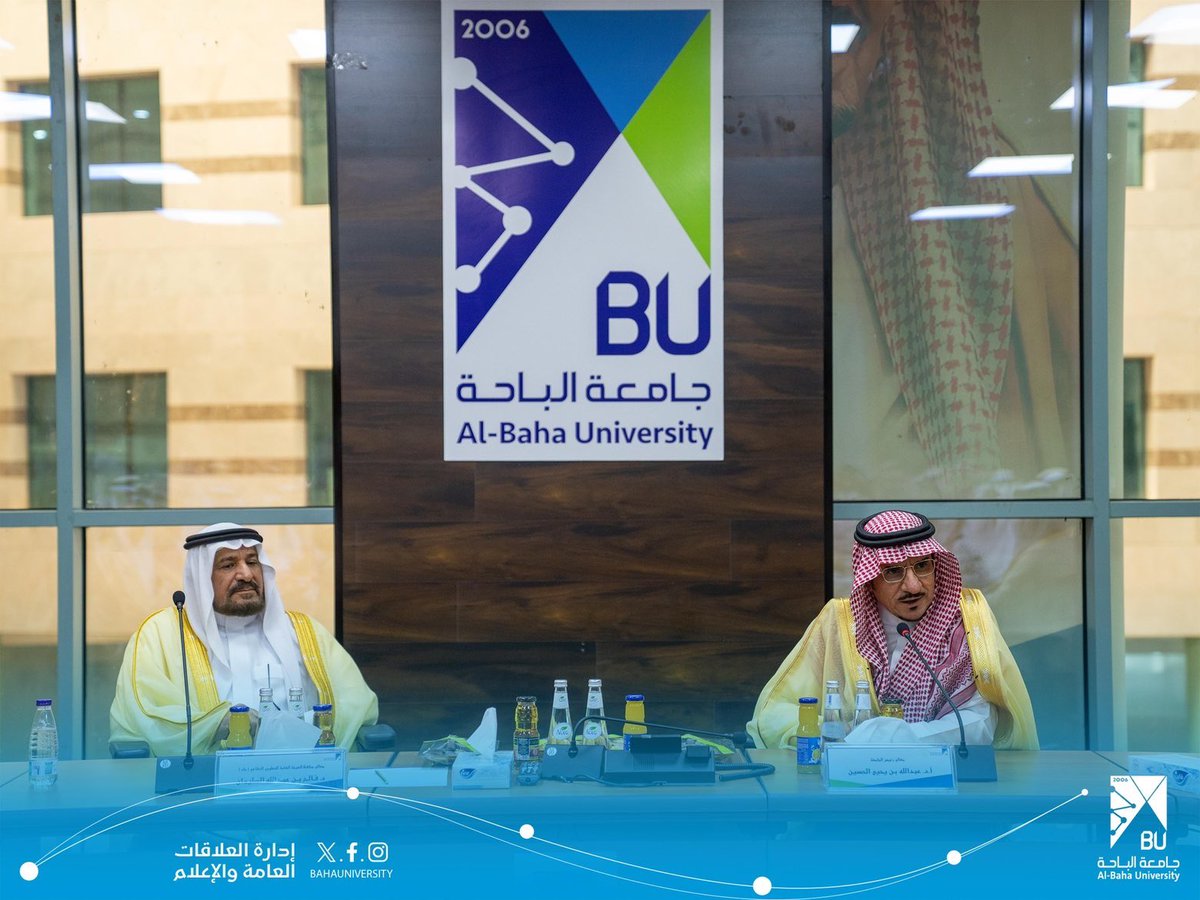 جامعة الباحة tweet media