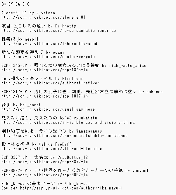 NEMU tweet media