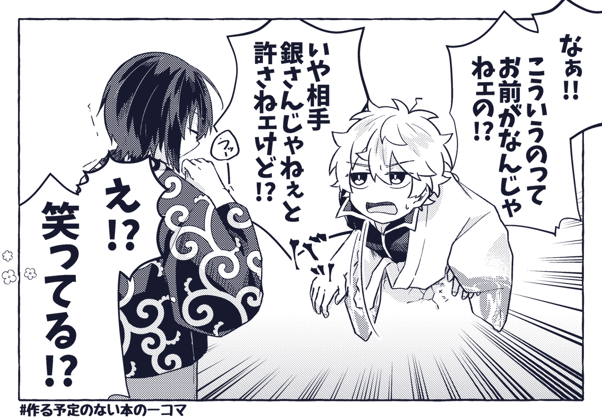 mhdkP's tweet photo. 壁尻 / 銀高 https://t.co/0shbRI1IUY