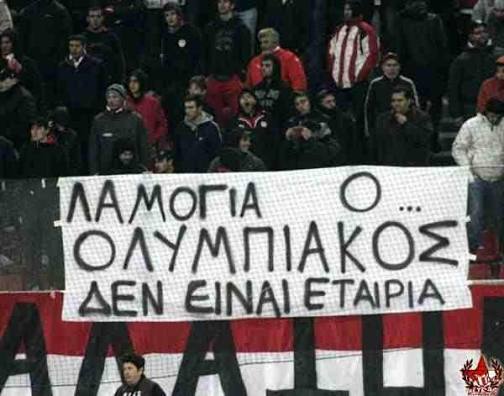 dinbav's tweet photo. Κάντε ησυχία, γιατί ο πρόεδρος μας είναι απασχολημένος, σηκώνουμε Γιουρόπα λιγκ με την Νότιγχαμ, και πρέπει να ξεπλύνουμε και τον κολλητό μας στα πρωτοσέλιδα μας.

#olympiacosfc
#olympiacosbc https://t.co/yNR1wMBpyg