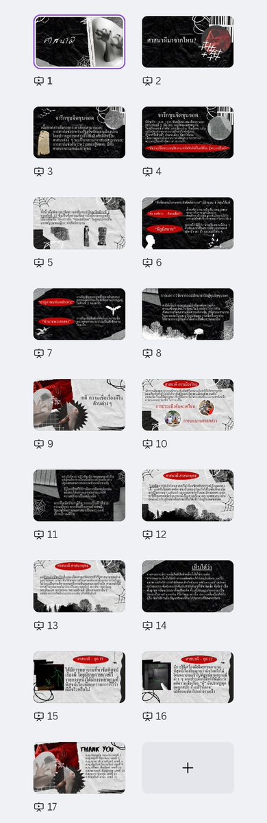 🟢นวย ! 🍄รับทำการบ้าน/speexx/busuu/Cambridge 𓂂 ◌ tweet media