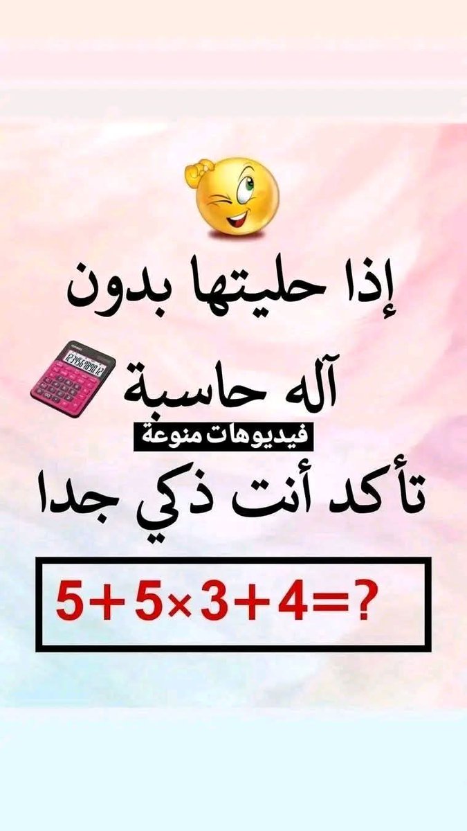 علي إسماعيل tweet media