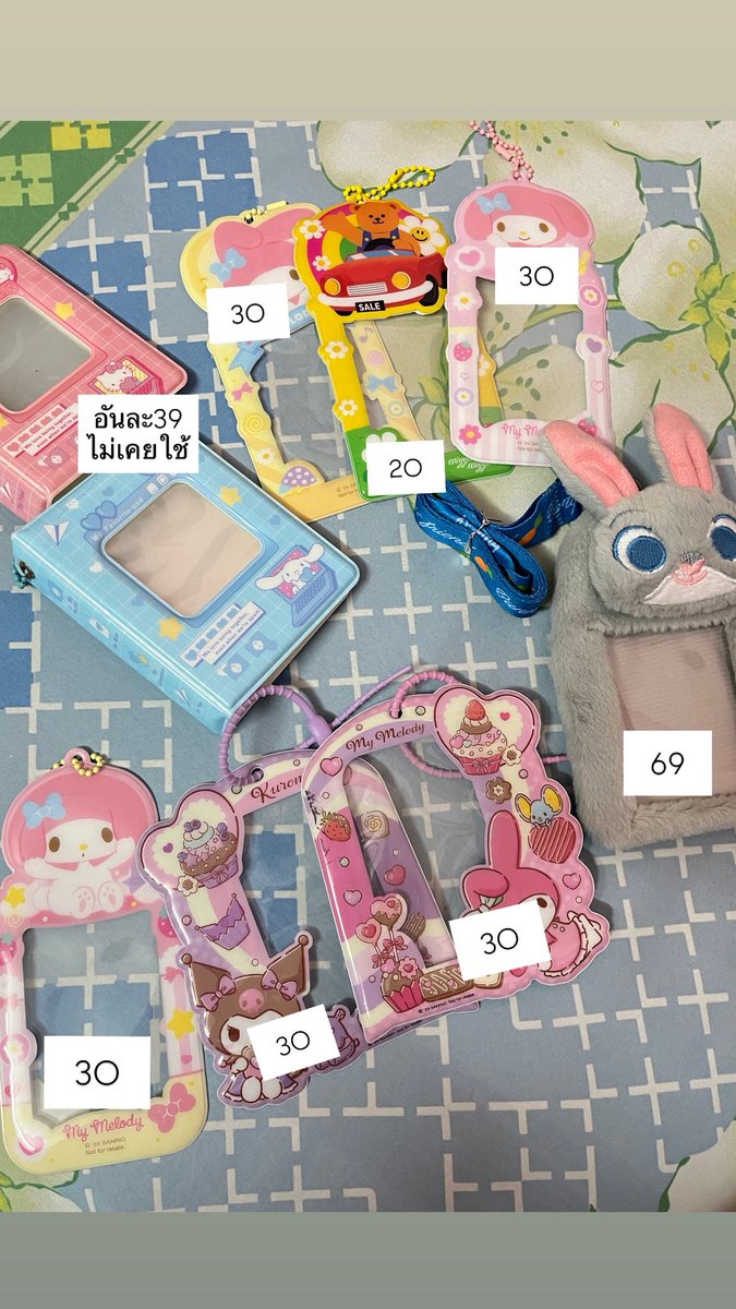 NannyB ૮˶•⩊•˶ა tweet media