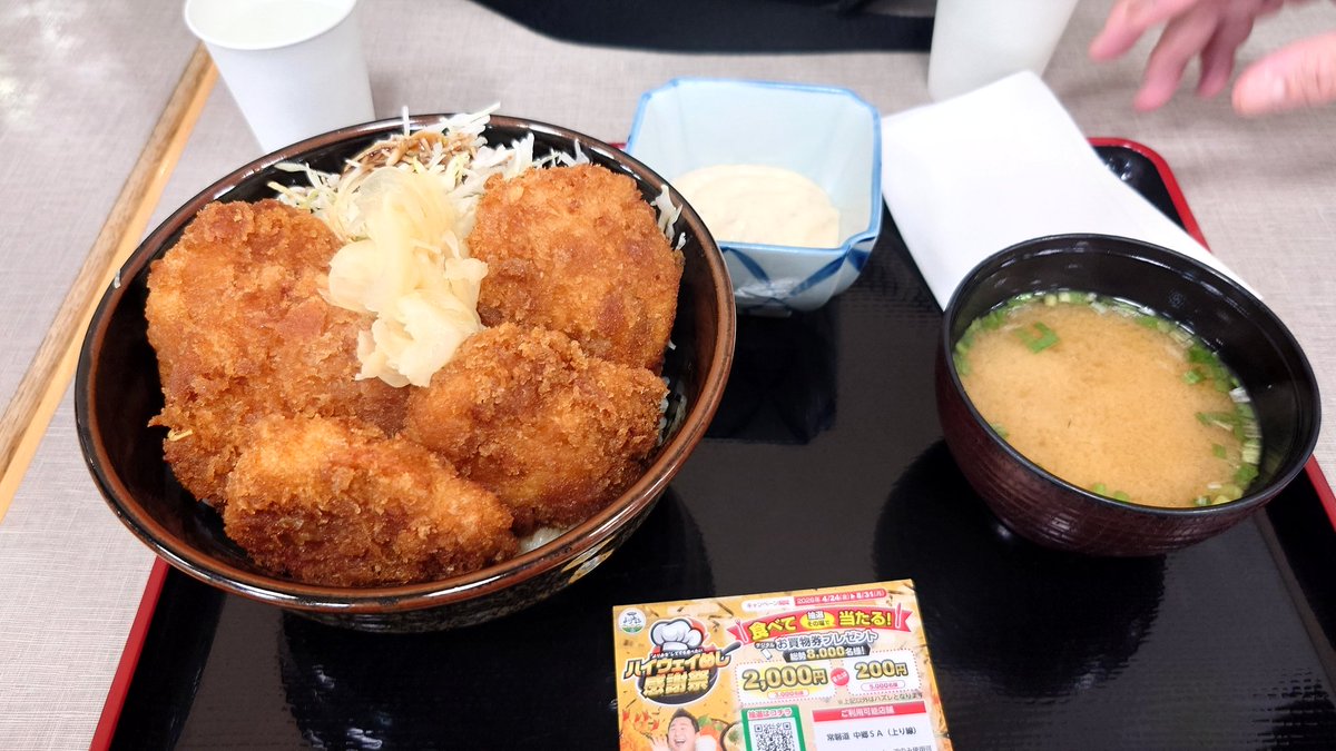 あべしっっ！！ tweet media