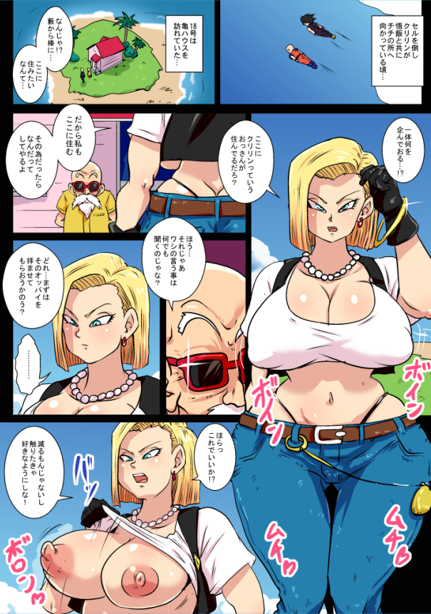 1P仕上げ、今回はこんな感じにやりましょう😤 