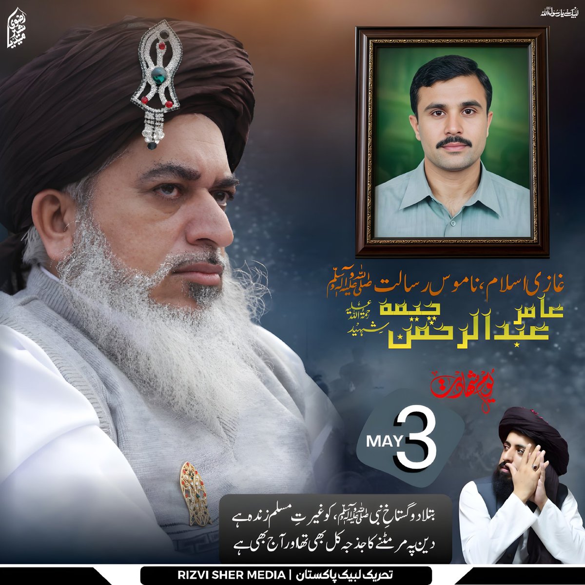 AB MANAN (RSM) tweet media