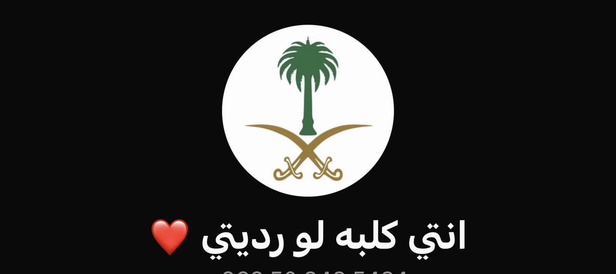 كَ tweet media