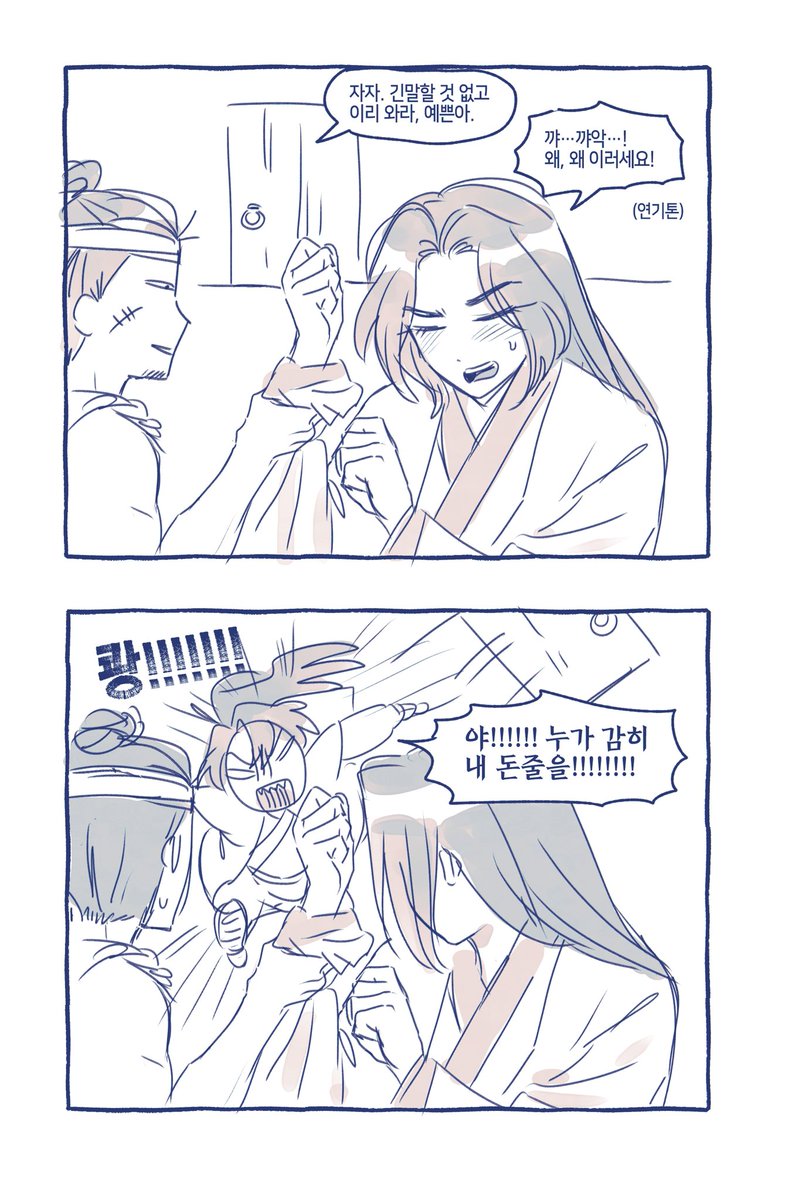 칠매육 tweet media
