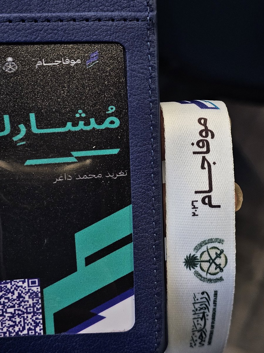 |TD| تغريد داغر tweet media