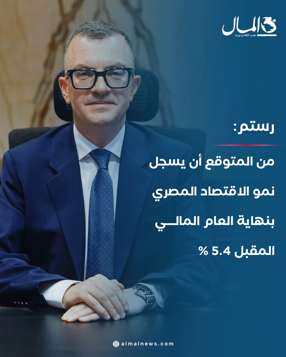 جريدة المال tweet media