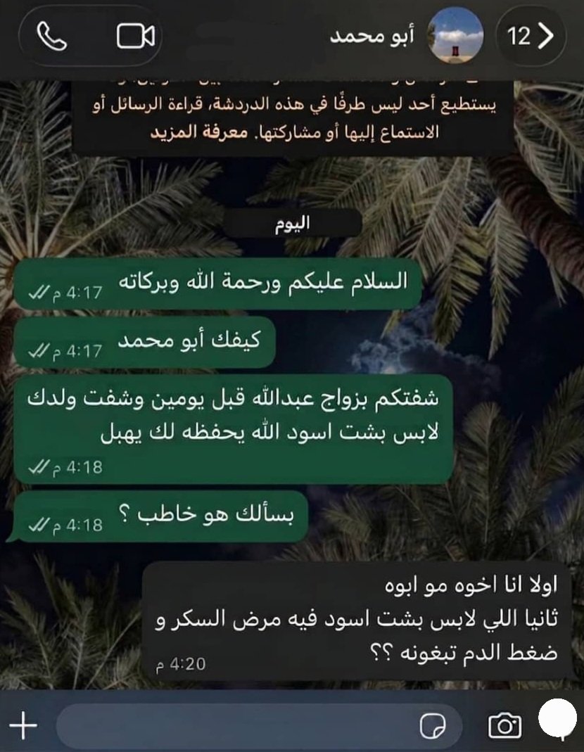 بسام tweet media