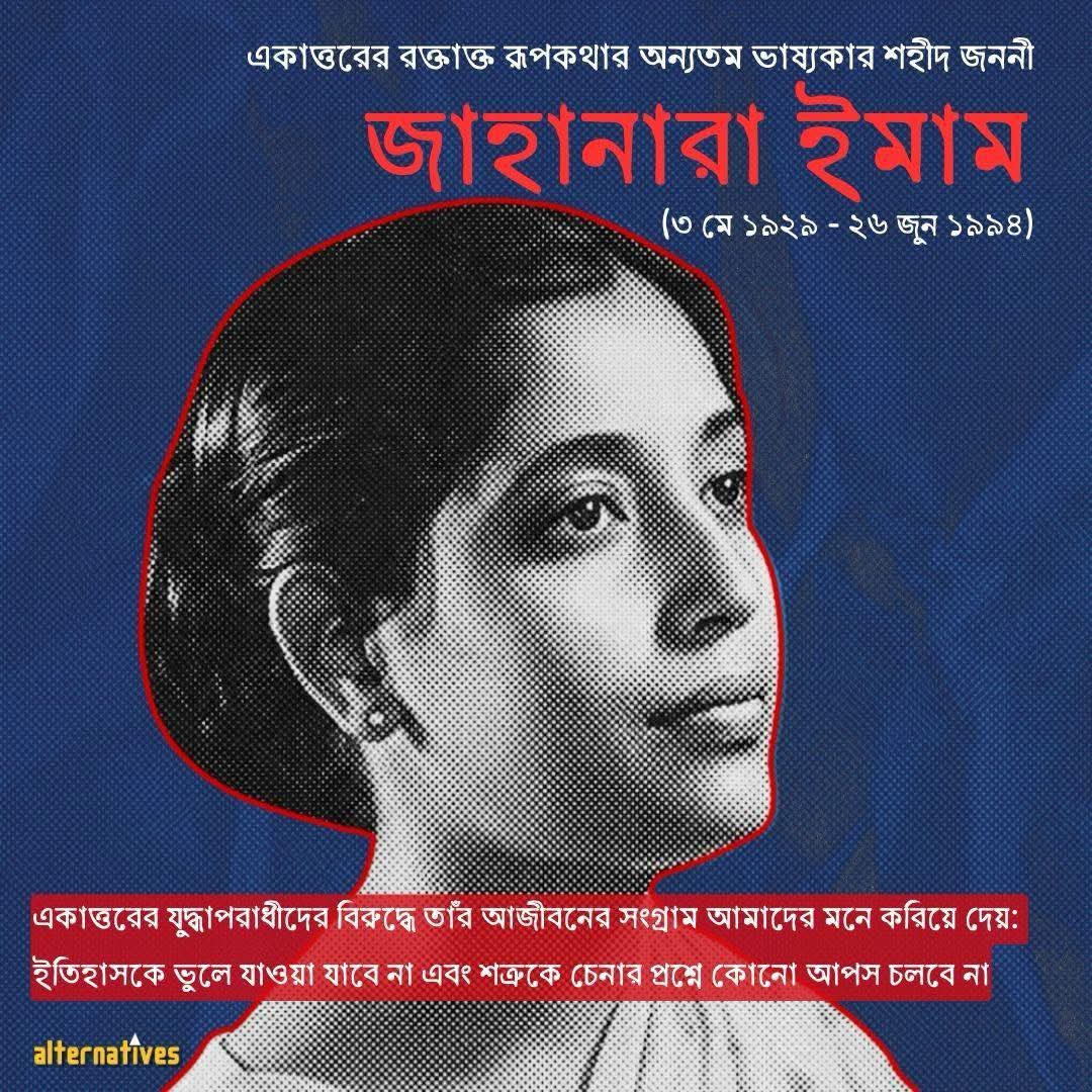 Rh Jamme (এলিয়েন) 🇧🇩🇦🇷🇧🇩🇦🇷🇧🇩 tweet media