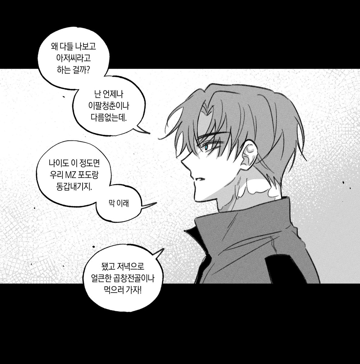뮹 tweet media