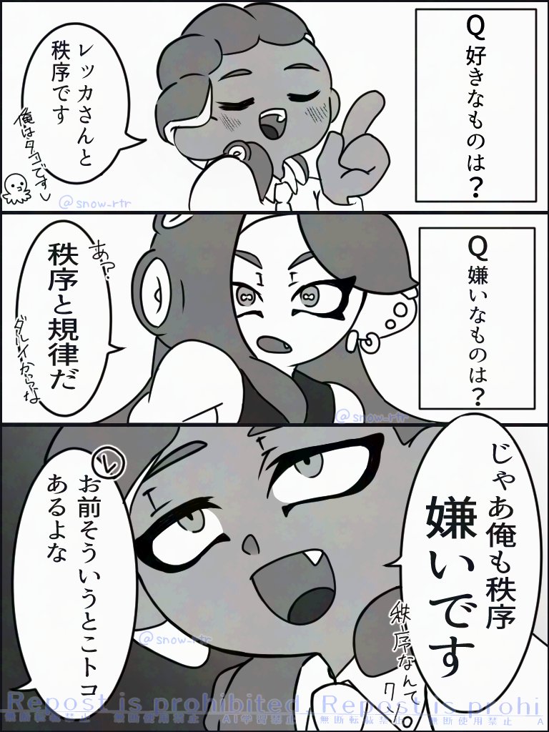 六花(りつか) tweet media