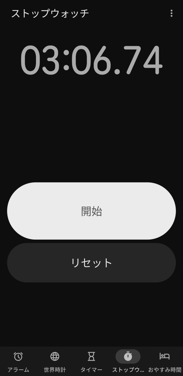U-Break tweet media
