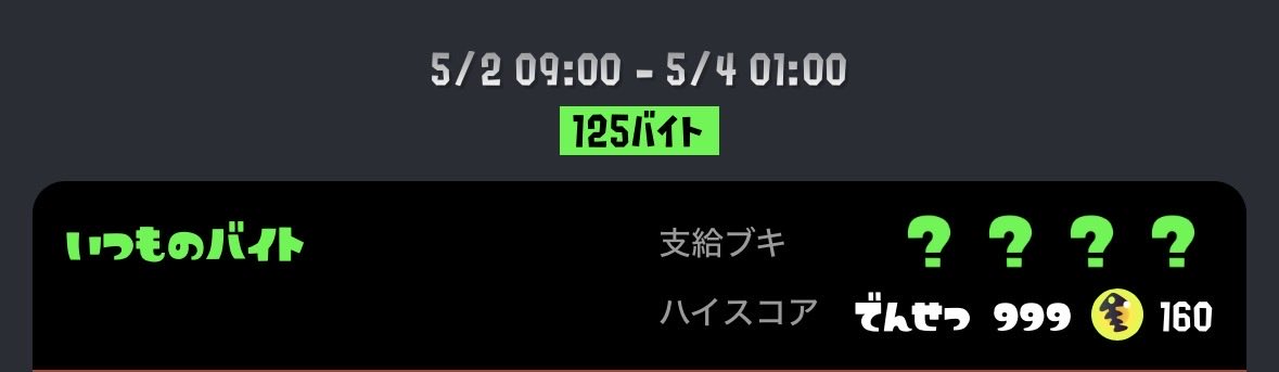 はぴちーの tweet media