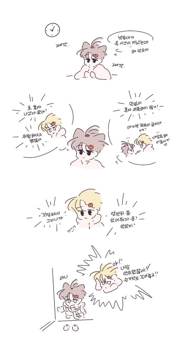 여느별 tweet media