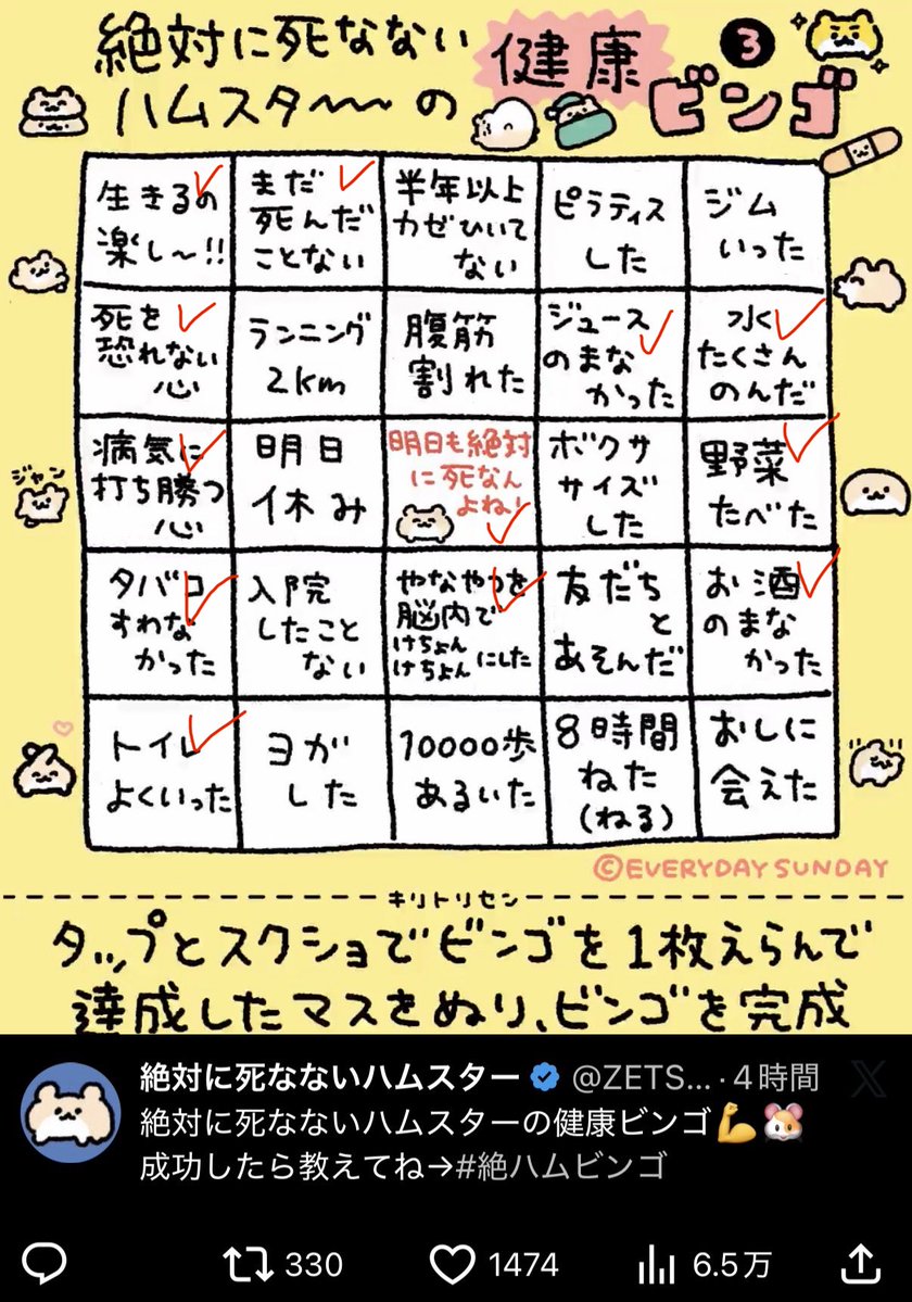 🌱‎しろかねちゃん tweet media